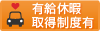 �L���x�Ɏ擾���x����