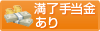 �����蓖������