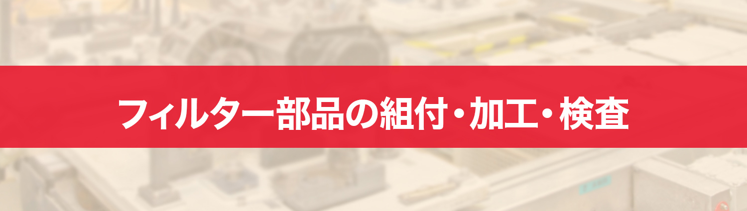 TOYOTA系大手企業 期間従業員募集