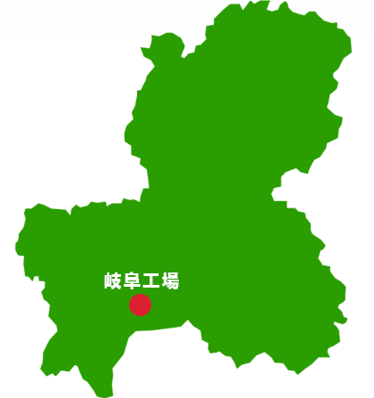 岐阜県各務原本社工場