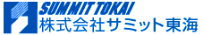 サミット東海