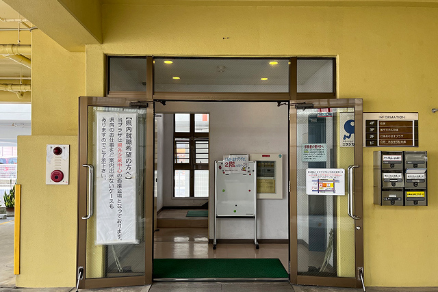 entrance