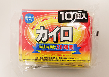 カイロ