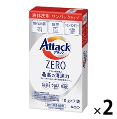 洗濯洗剤は、主流になっている液体洗剤に