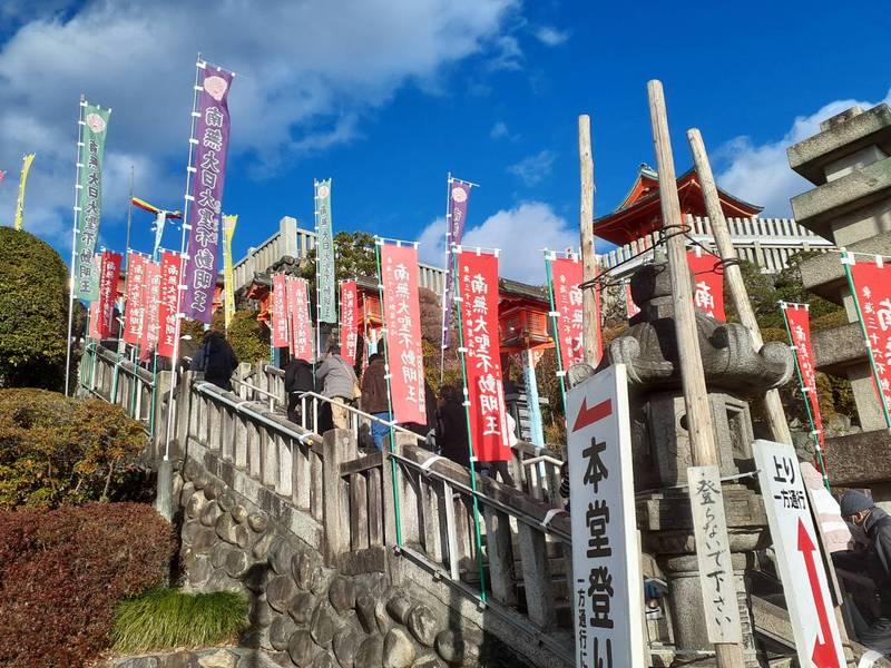 初詣　成田山大聖寺　犬山