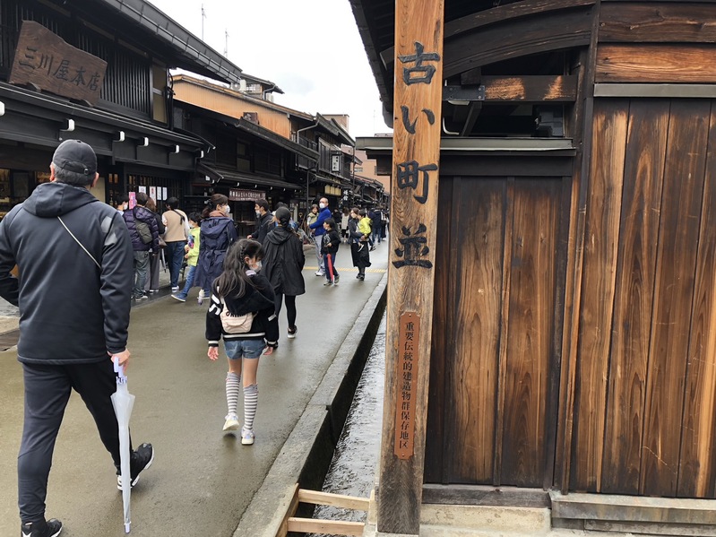 高山まで小旅行